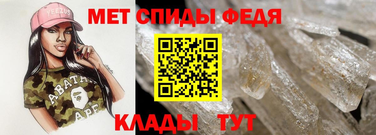 Амфетамин VHQ Можайск
