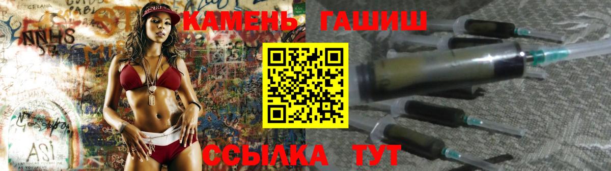 ГАШИШ гарик  Вход с VPN  Можайск  ГАШ AMNESIA HAZE 