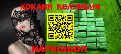 мефедрон Сланцы