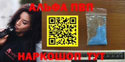 мефедрон Сланцы