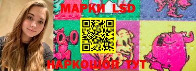прущий лед Славянск-на-Кубани