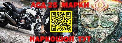 прущий лед Славянск-на-Кубани