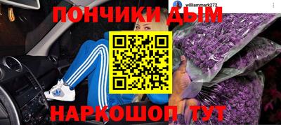 мефедрон Сланцы