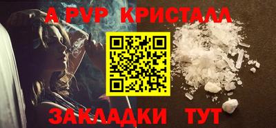 мефедрон Сланцы