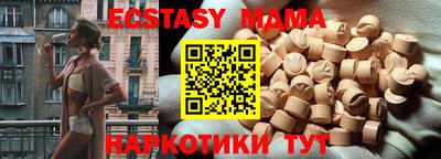 мефедрон Сланцы