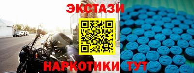 прущий лед Славянск-на-Кубани