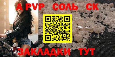 гидропоника Славгород