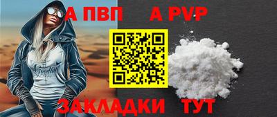 мефедрон Сланцы