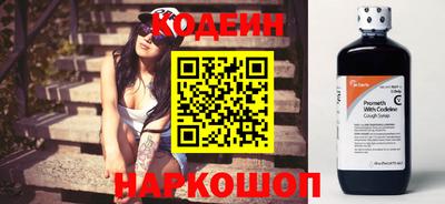 мефедрон Сланцы