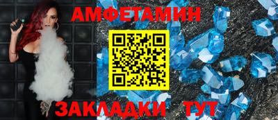 прущий лед Славянск-на-Кубани