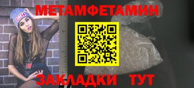 прущий лед Славянск-на-Кубани