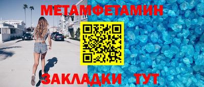 прущий лед Славянск-на-Кубани