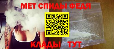 мефедрон Сланцы