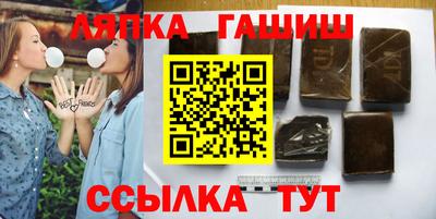 прущий лед Славянск-на-Кубани