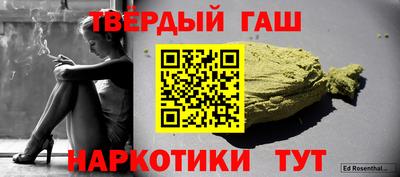 мефедрон Сланцы