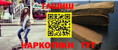 мефедрон Сланцы