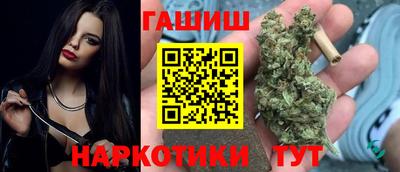 прущий лед Славянск-на-Кубани