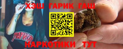прущий лед Славянск-на-Кубани