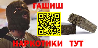 мефедрон Сланцы