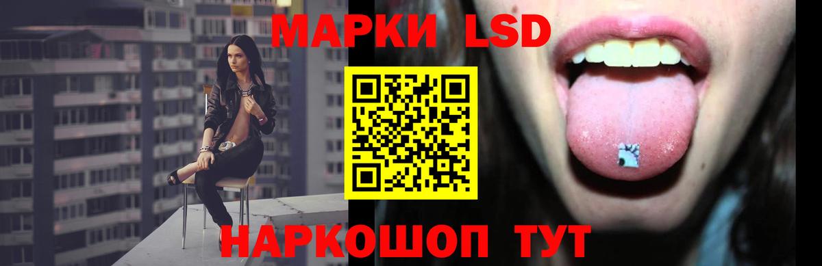 ЛСД экстази ecstasy Можайск