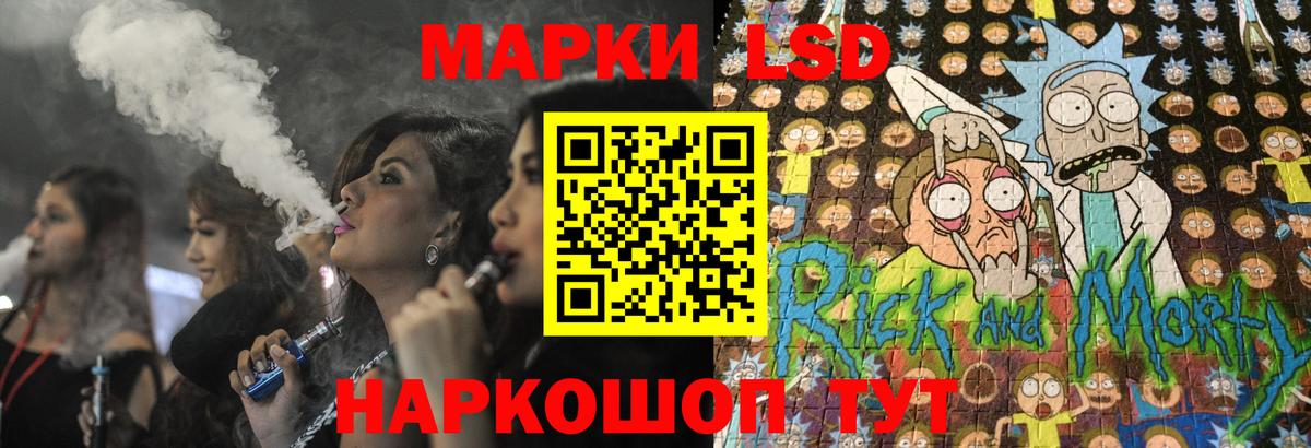 Можайск  LSD-25 экстази ecstasy  Вход с VPN 
