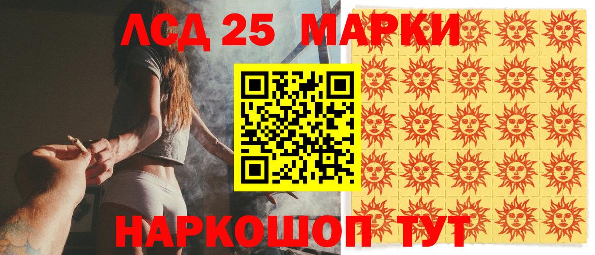 Можайск  Марки NBOMe 1,5мг  Вход с VPN 