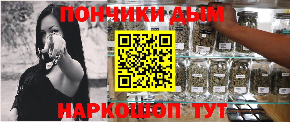 Марихуана VHQ Можайск