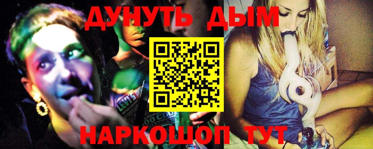 Конопля AK-47  Вход с VPN  Марихуана сатива  Можайск  Бошки Шишки индика 